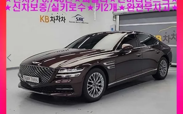 G80일렉트릭 중고차 G80(RG3) 2.5 가솔린 터보 AWD 매물 사진 4 - 2023/05 15,499km